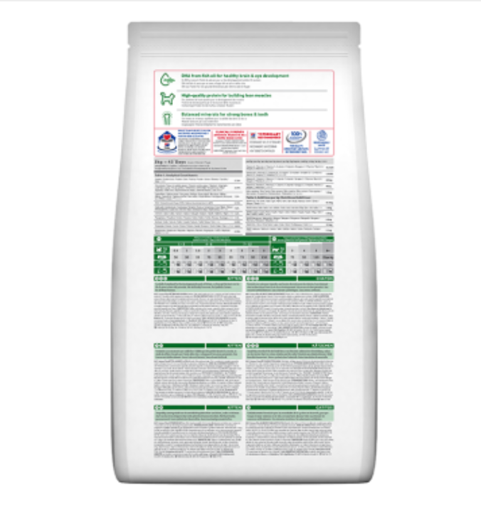 Hill's Science Plan Chicken Kitten Food 3kg