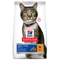 Hill's Science Plan Oral Care Chicken Adult Cat Food